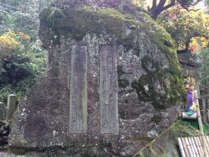 磐船神社の画像3